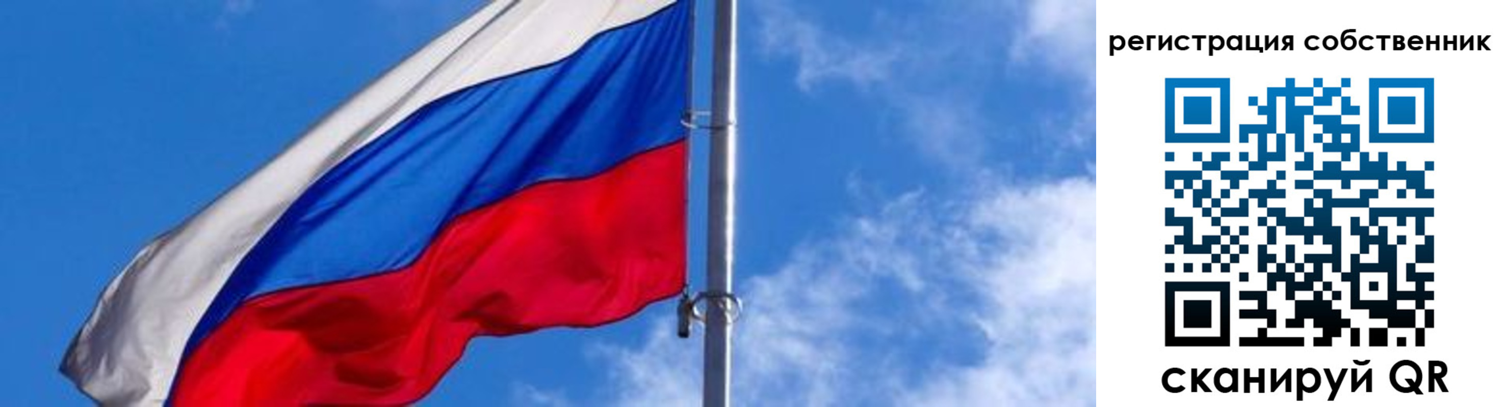 прописка иностранных граждан в Забайкальском крае